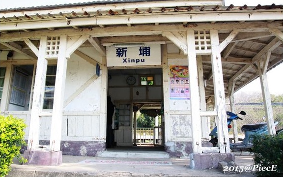 「新埔火車站」Blog遊記的精采圖片