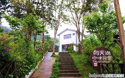「向天湖咖啡民宿」Blog遊記的精采圖片